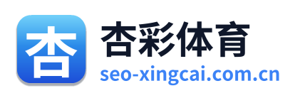 杏彩体育 Logo